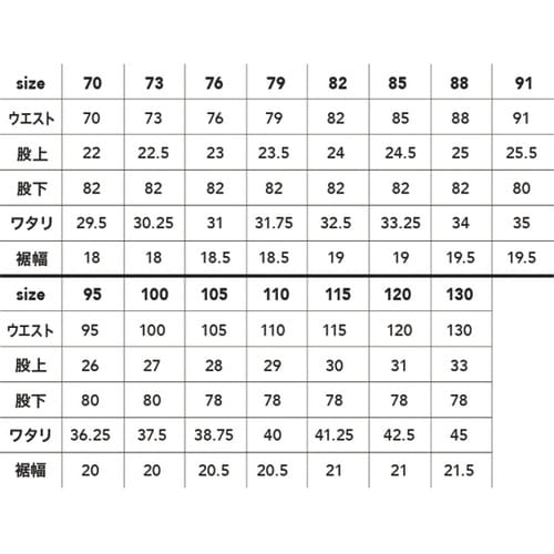 スラックス アッシュ 灰 82 #281