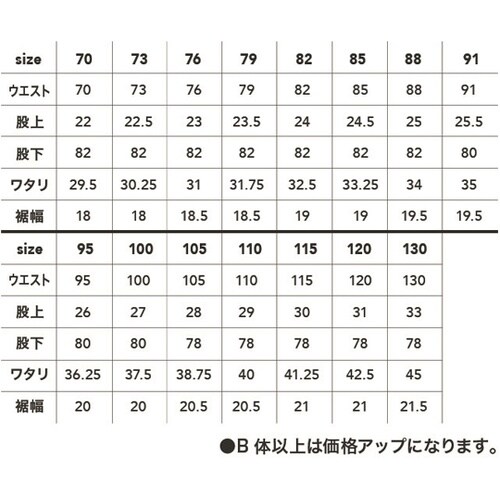カーゴパンツ 紺 黒 70 #2815−