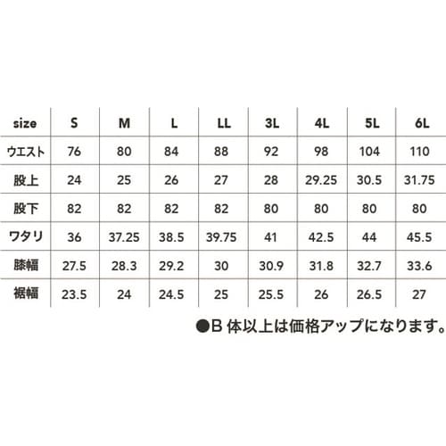 カーゴパンツ クロ 4L #8115−1