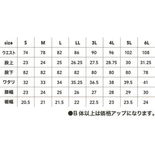スリムカーゴ クロ 5L #8116−1