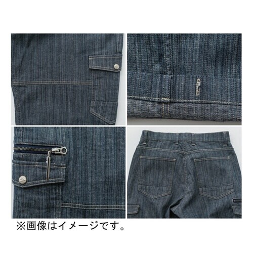 カーゴパンツ アイボリS #8675−0