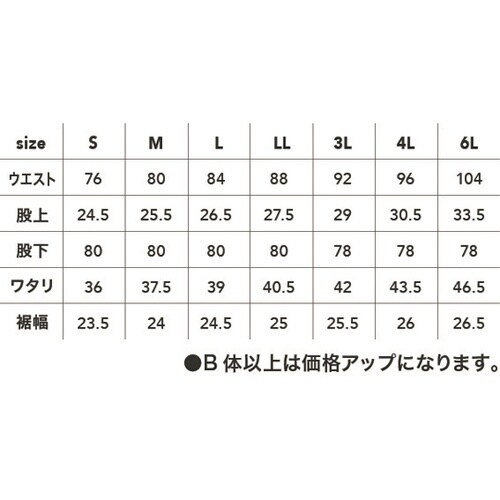 ワイドカーゴパンツインディゴ3L #86