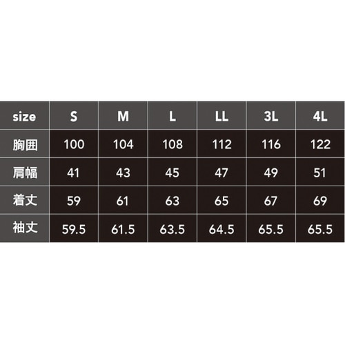 デニム長袖ブルゾン3L #9468−17