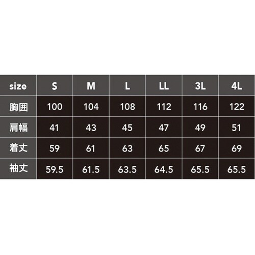 デニム長袖ブルゾンバイオM #9468−