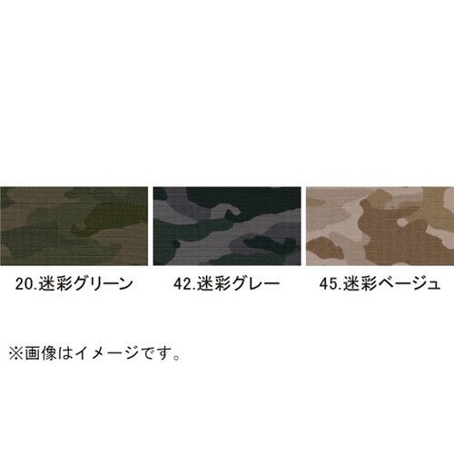 パンツ 迷彩灰 S #9475−42−S