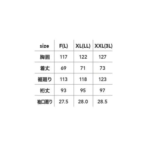 ジャケット 迷彩灰 XXL #9477−