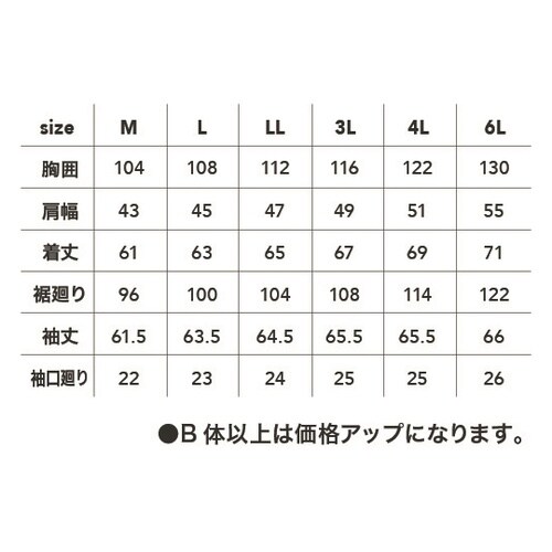 長袖ブルゾンインディゴL #9818−1