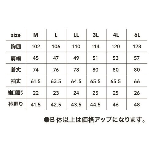 デニシャン長袖シャツインディゴM #98