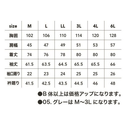 長袖ワイヤーシャツインディゴL #981