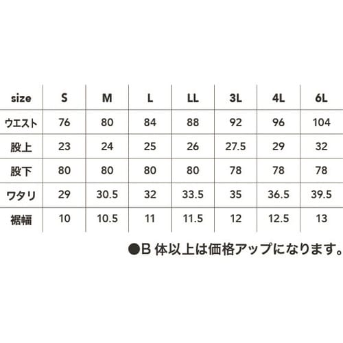 ジョガーパンツインディゴ4L #9813