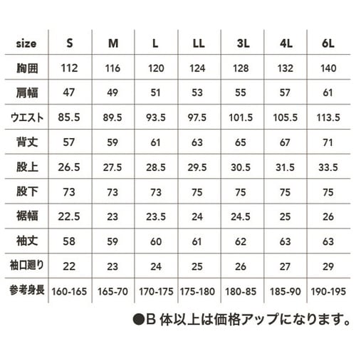コスパ長袖ツナギ 銀 S #9210−2