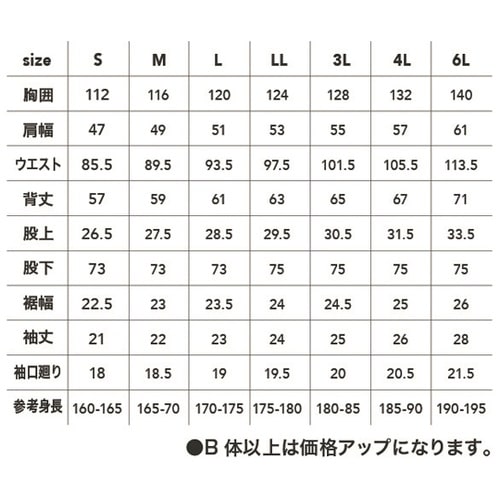 コスパ半袖ツナギ 銀 M #9211−2