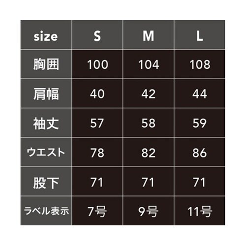 コスパレディース長袖ツナギOD S #9