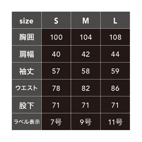 コスパレディース長袖ツナギクロ L #9