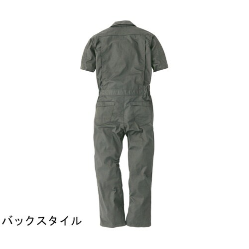 コスパレディース半袖ツナギOD M #9