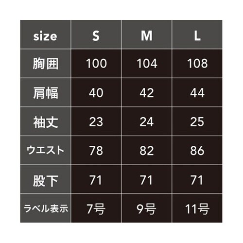 コスパレディース半袖ツナギクロ S #9