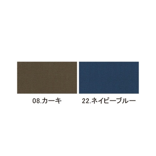 コスパ長袖ツナギ カーキ M #9212