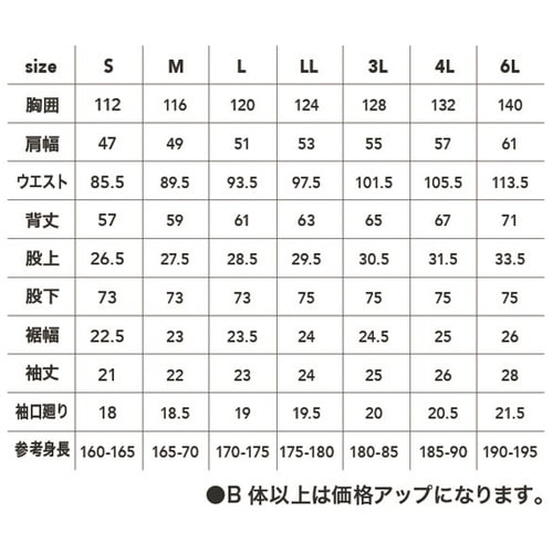 コスパ半袖ツナギ カーキ S #9213