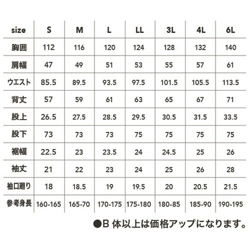 コスパ半袖ツナギ 紺青 S #9213−