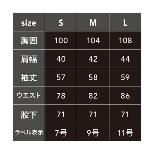 レディース長袖ツナギ 紺青 S #931