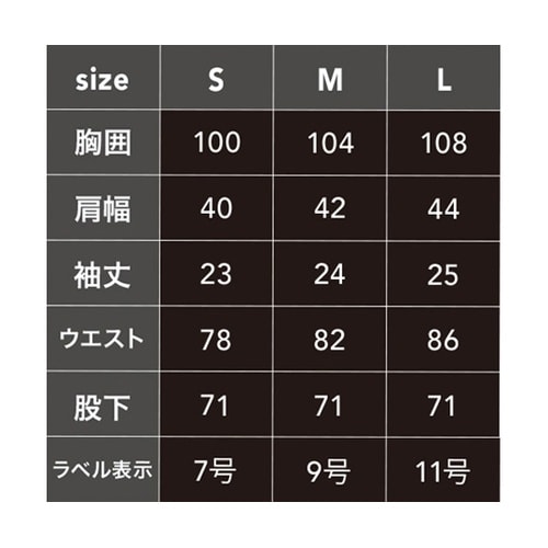 レディース半袖ツナギ 紺青 S #931
