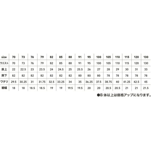 メンズスラックス アッシュ 灰100 #