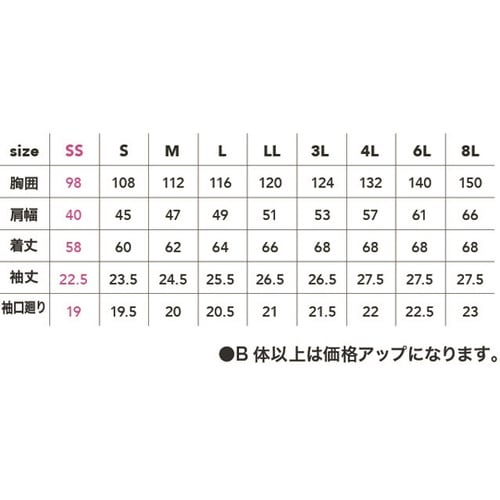 半袖メッシュブルゾン カーキ L #29