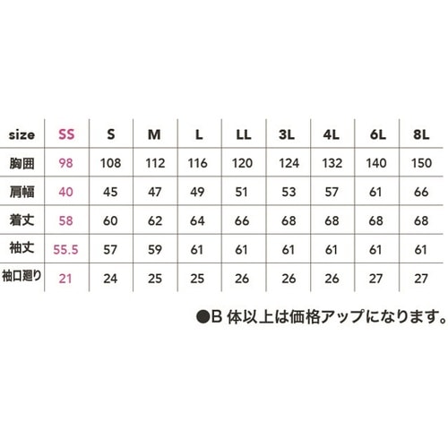 長袖ブルゾン カーキ LL #2908−