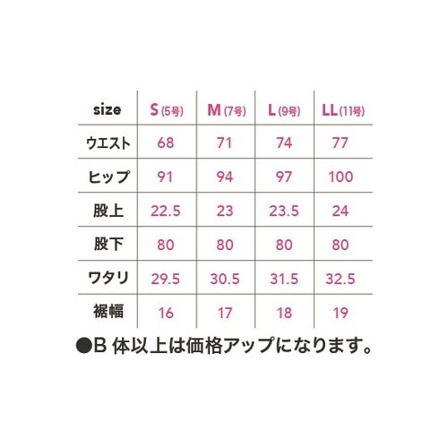 レディースカーゴパンツ カーキ LL #