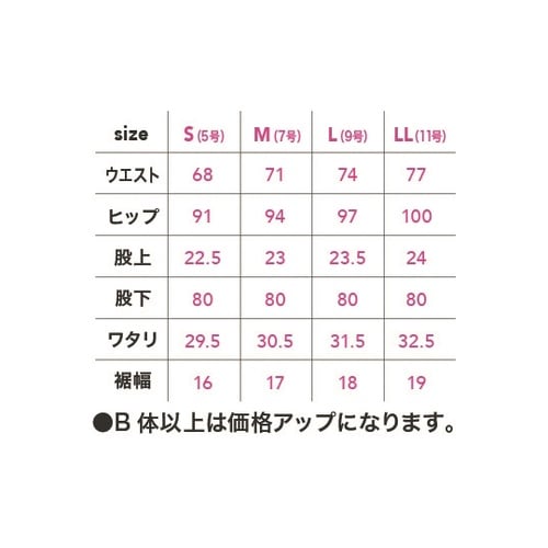 レディースカーゴパンツ オリーブ M #