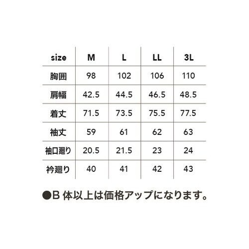 児島シャツ フェード M #9821−1