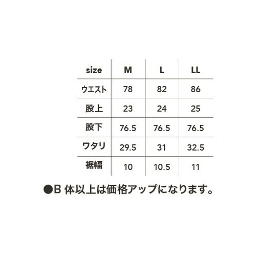 児島ジョガーP フェード L #9823