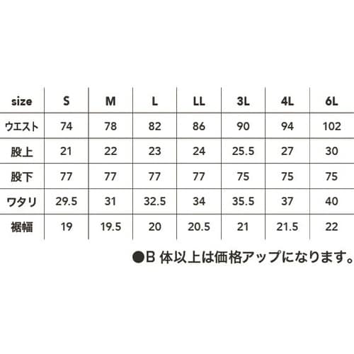 児島カーゴパンツ フェード M #982