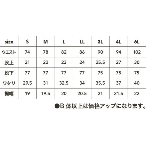 児島カーゴ フェード 6L #9825−