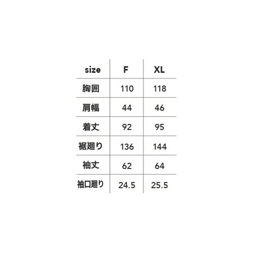 児島コート ソーピング XL #9830