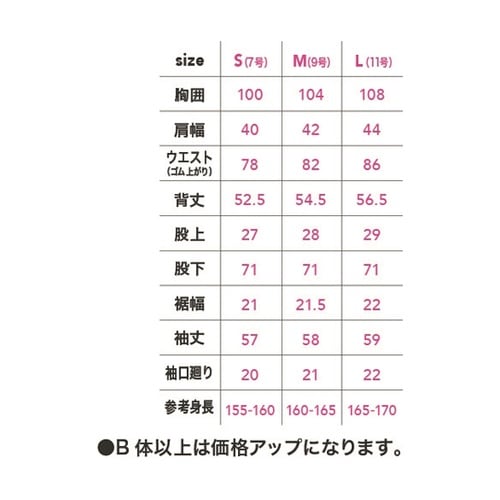 レディース長袖ツナギ 紺 黒 S #20