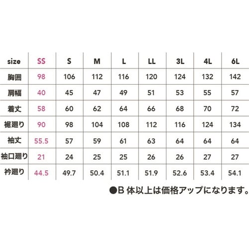 長袖ブルゾン C灰 M #1968−34