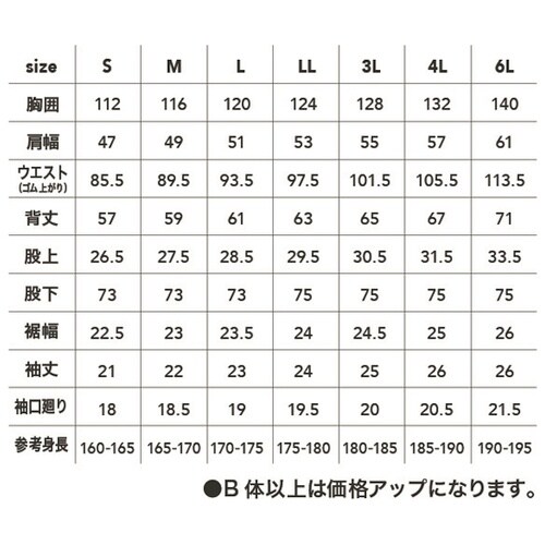 コスパ半袖ツナギ クロ L 310×41