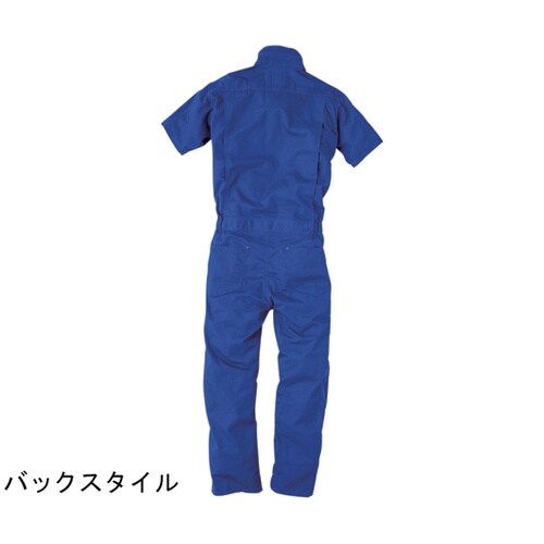 コスパ半袖ツナギ ミッド青3L #200