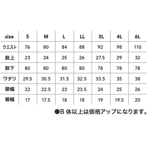 スリムパンツ コン 4L #1950−0