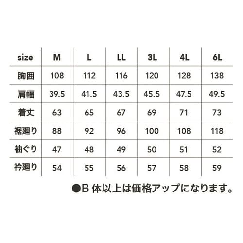 シレー アルミベスト コン LL #92