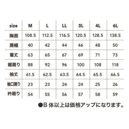 シレー アルミブルゾン コン 6L #9