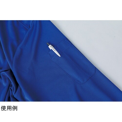 長袖ポロシャツ ミッド 青 L #111