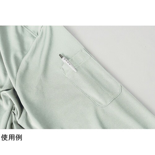 長袖ポロシャツ Eグリーン S #111