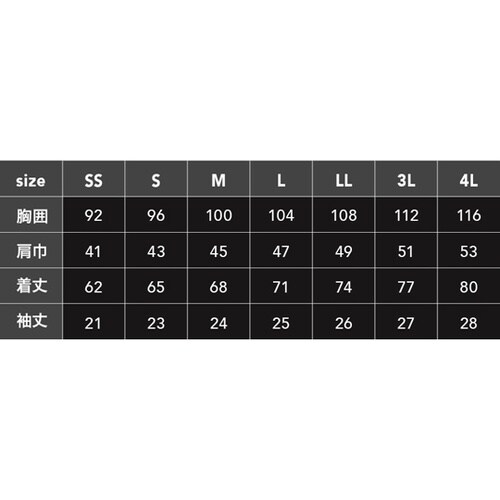 半袖ポロシャツ ミッド 青 M #111