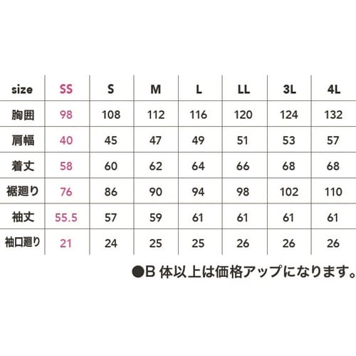 ブルゾン カーキ SS #1808−08