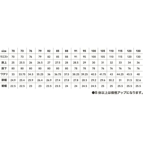 ツータックスラックス ベージュ 82 #