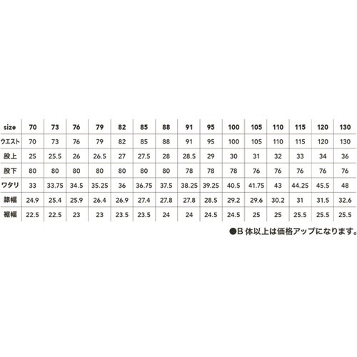 ツータックスラックス Fグリーン105