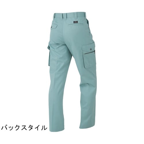 ツータックカーゴパンツ グリーン 550