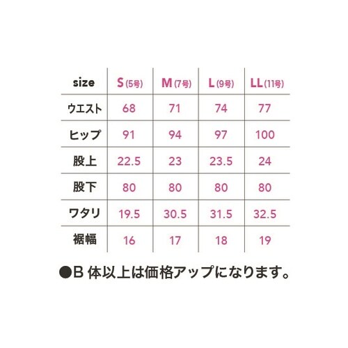 ドビーカーゴパンツ 紺 黒 L #282